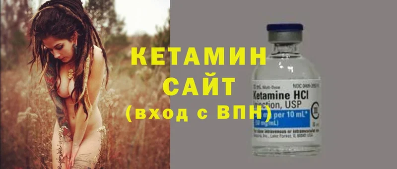 blacksprut ссылки  Чистополь  КЕТАМИН ketamine 